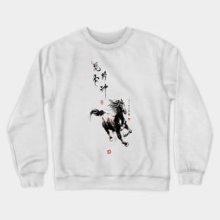 Horse Running Right Crewneck Sweatshirt